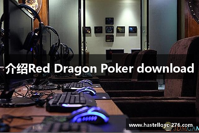 介绍Red Dragon Poker download